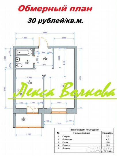 Дизайн интерьера, планировочное решение, мебель