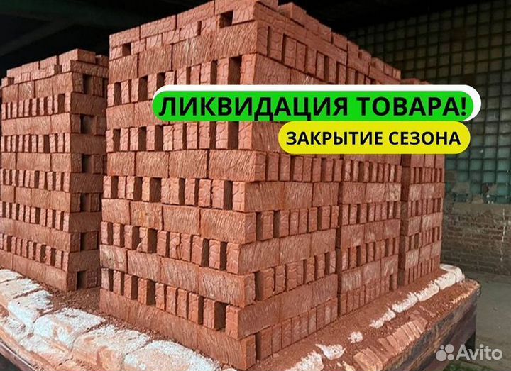 Кирпич полнотелый