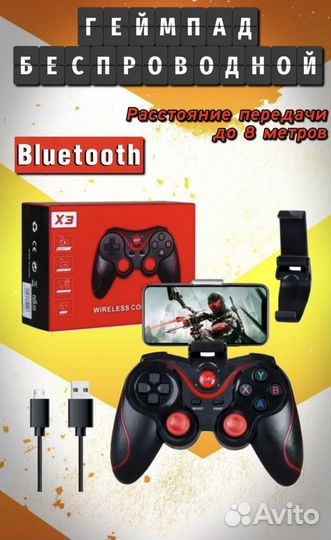 Игровой контролер Геймпад Джойстик Bluetooth