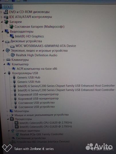 Продам комп