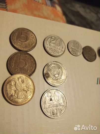 Монеты СССР