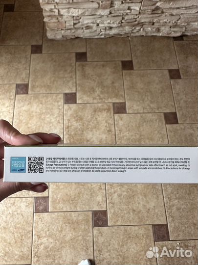 Крем для лица bb Aloe sun protect cream Jigott