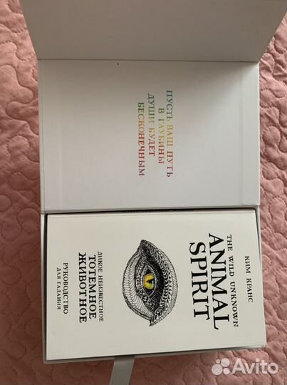 Карты taro оригинал тотемное животное