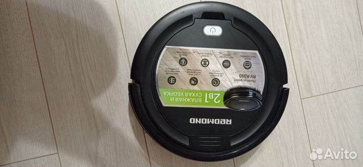 Робот пылесос