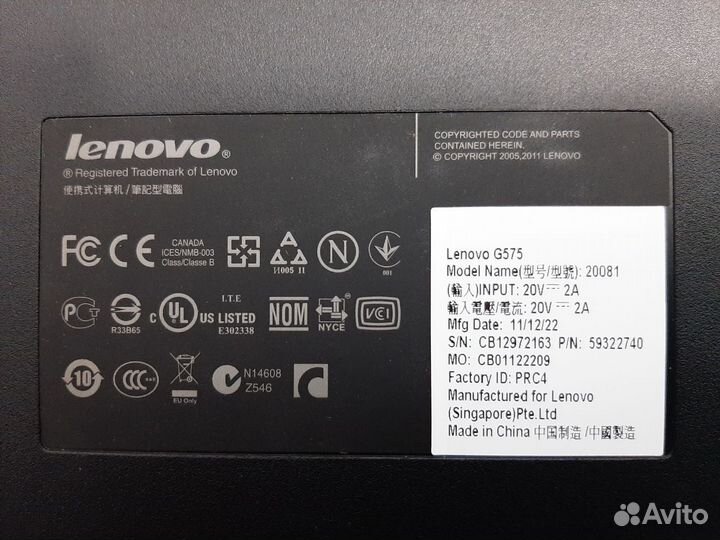 Ноутбук Lenovo G575