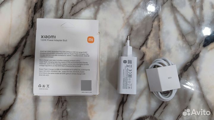 Зарядное устройство Xiaomi 120w с кабелем