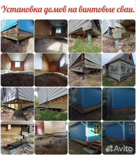 Строительство, ремонт домов, отделка, коммуникации