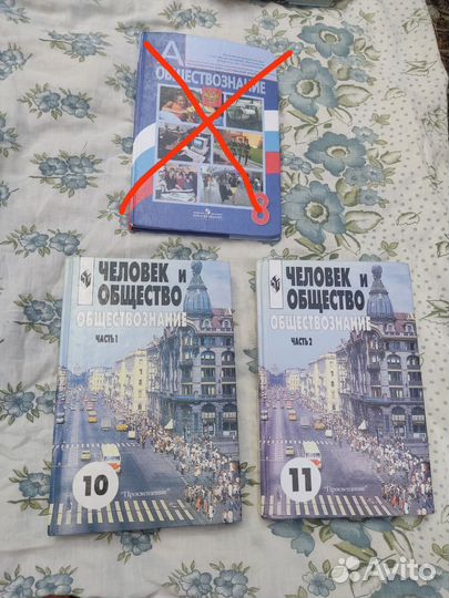 Учебники 6-11 класс