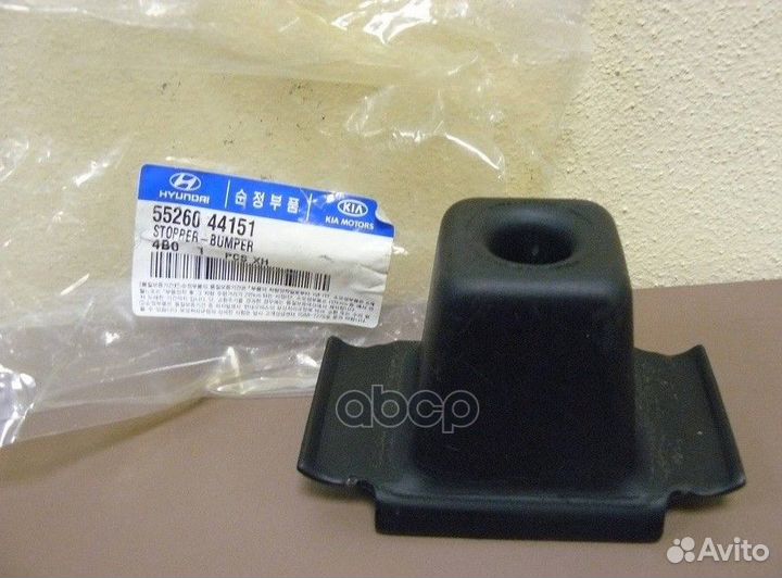 Отбойник рессоры hyundai Porter 5526044151 Hyun