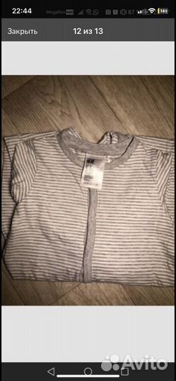 Комплект на доставку