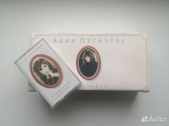 Аудио кассеты Алла Пугачева коллекционное издание