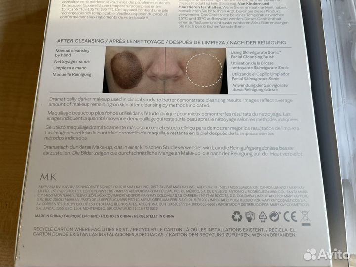 Массажер для лица, система по уходу за кожей