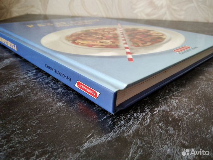 Энциклопедия здоровья Раздельное питание