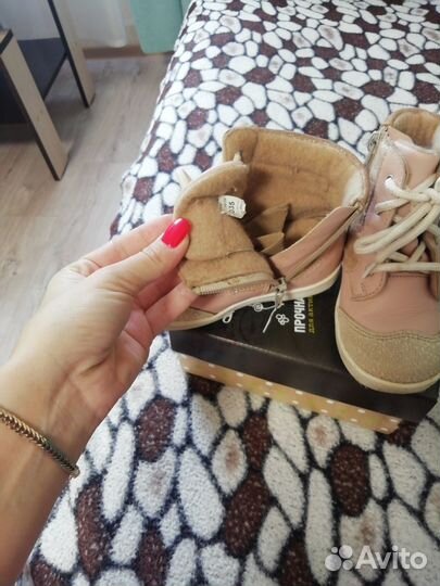 Ботинки детские демисезонные 25