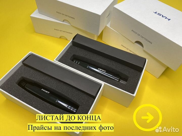 Аппарат для перманентного макияжа mast P10