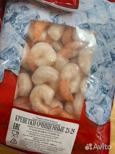 Креветка очищенная тигровая