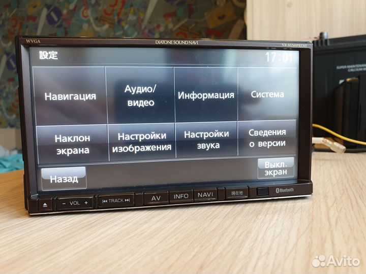 Заг.SD карта Mitsubishi NR-MZ40,50,60,80,90 рус.яз