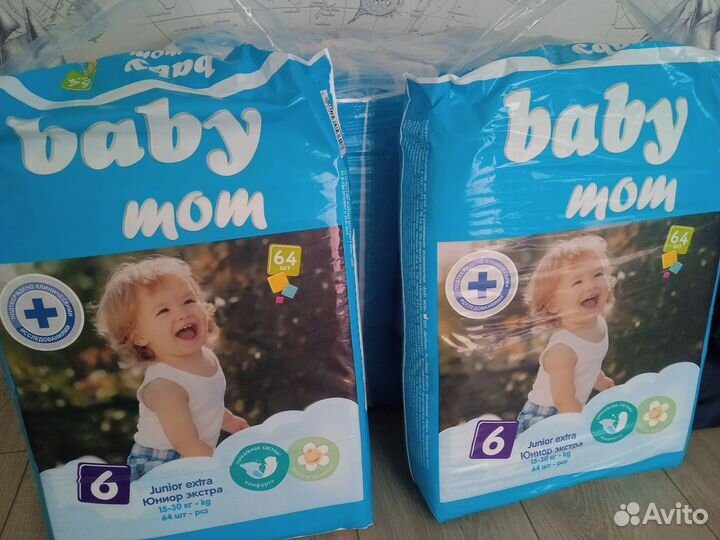 Памперсы подгузники для детей 6 размер, 2 упаковки