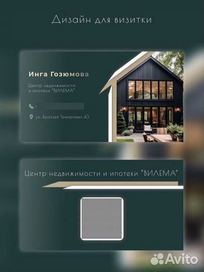 Веб дизайнер удаленно