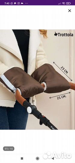 Муфта варежки на коляску