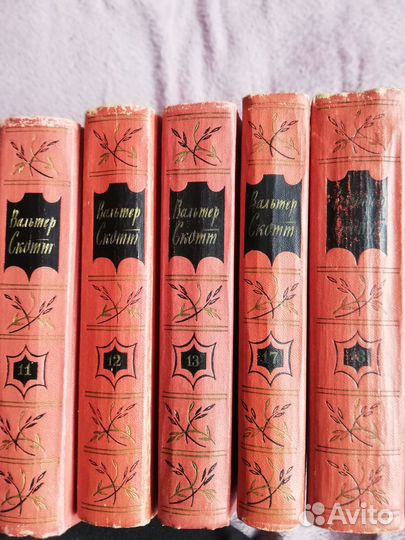 Вальтер Скотт собрание сочинений в 20