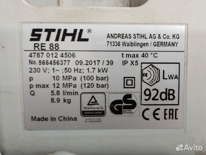 Автомойка высокого давления stihl RE 88