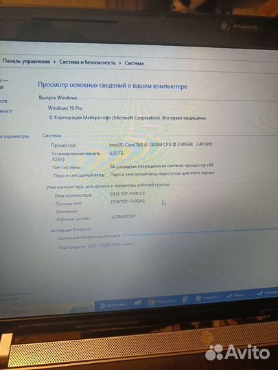 Игровой ноутбук Hp pavilion dv6