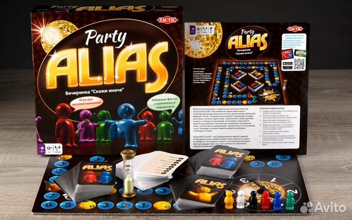 Элиас Вечеринка 2 (старое издание)