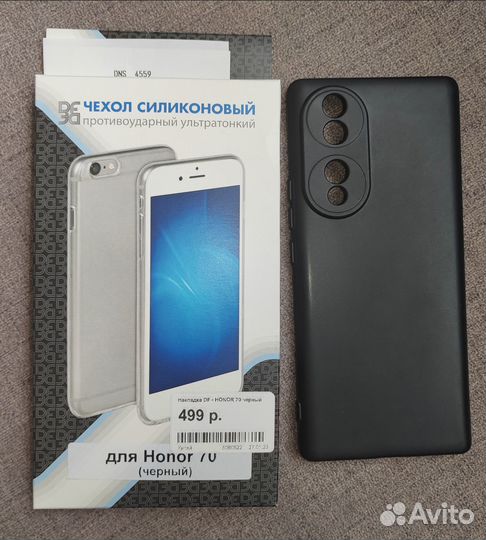 Чехол силиконовый новый