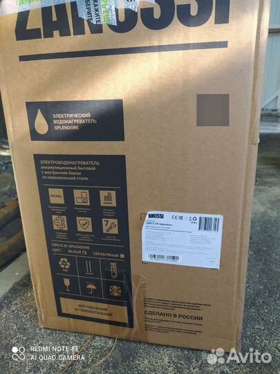 Водонагреватель zanussi накопительный