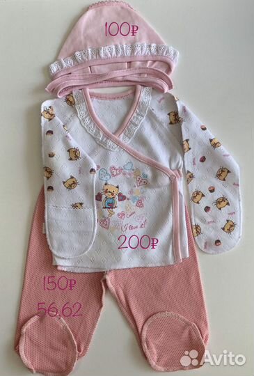 Детская одежда для девочек новая, для крещения