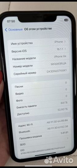iPhone Xr, 64 ГБ
