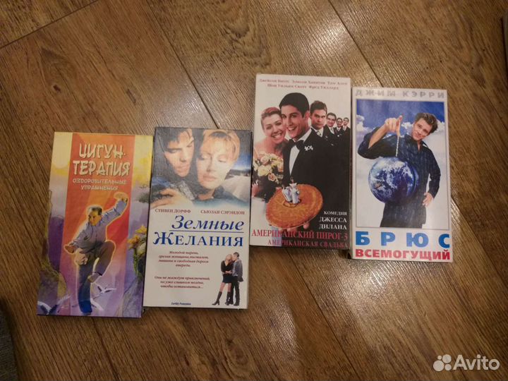 Видеокассеты