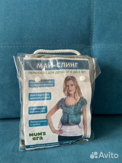 Май слинг с 0 мес
