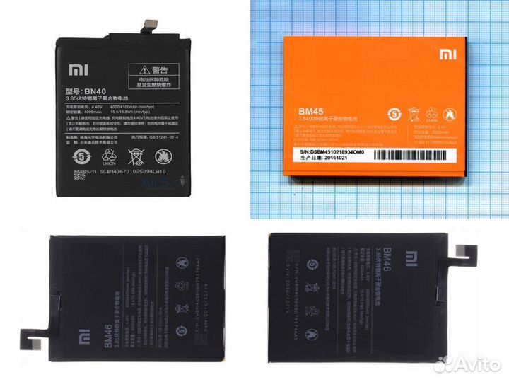 Акб, динамик, нижняя плата и пр