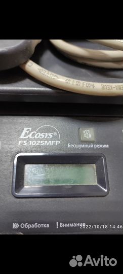 Ксерокс Купсера и Кенон