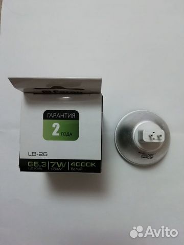 Светодиодная лампа G5.3 7W