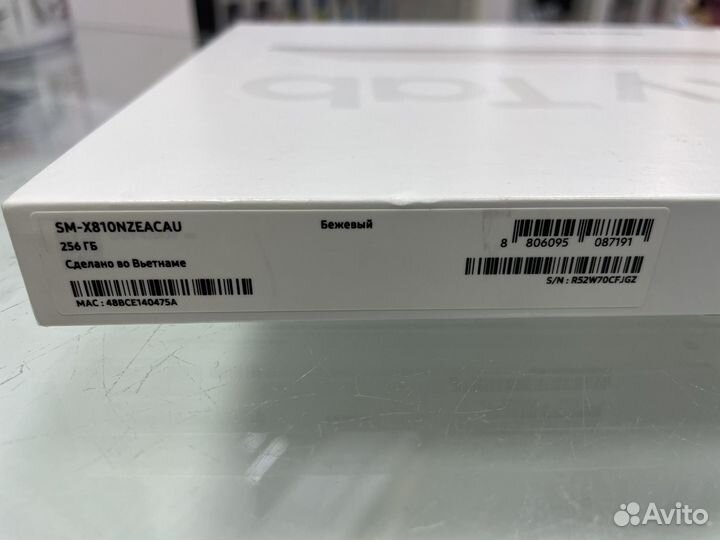 Samsung galaxy tab s9 plus 12/256 wi-fi рст новый