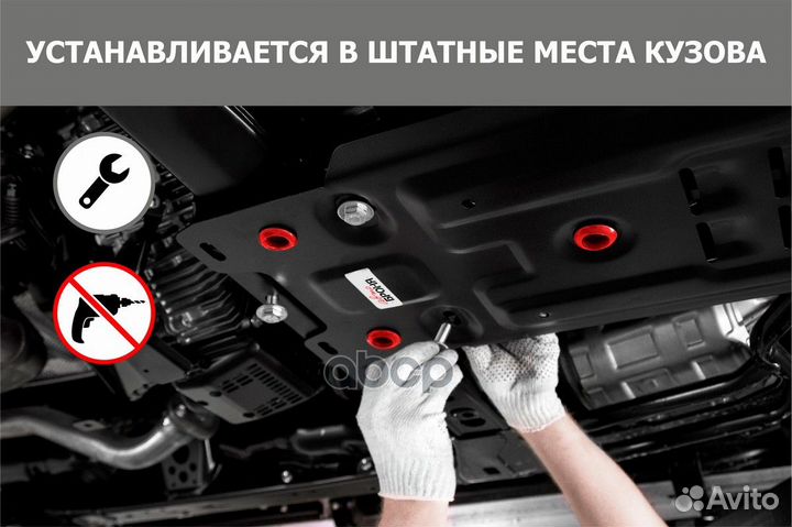 Защита картера и кпп toyota: camry/highlander/V