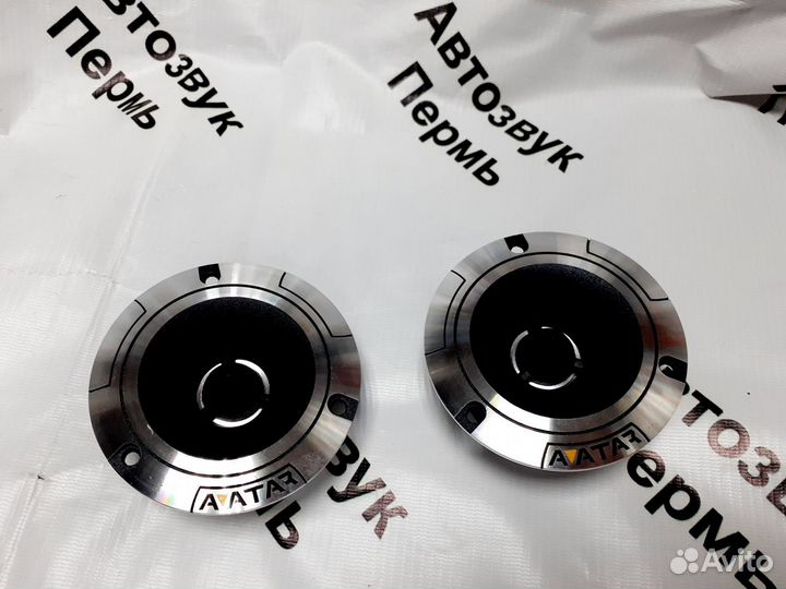 Рупора Avatar TBR 57