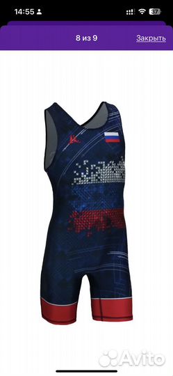 Трико спортивное