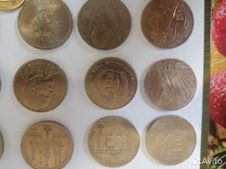 Юбилейные монеты СССР