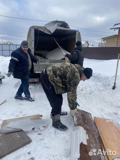 Вывоз мусора