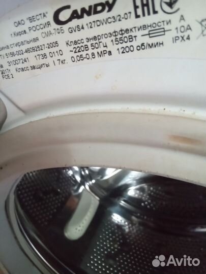 Стиральная машина SMART candy