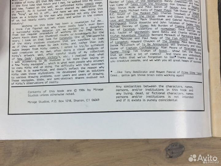 Комикс Черепашки Ниндзя с автографом автора (1986)