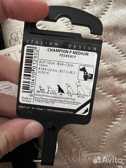 Шлейка для собаки Ferplast