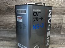 �Трансмиссионное масло для кпп Nissan CVT NS-2 4л