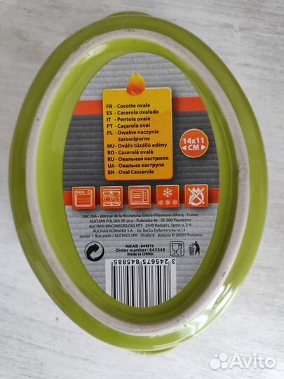 Набор для запекания ikeа