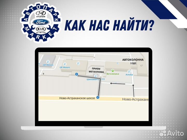 Эмблема Nissan Juke