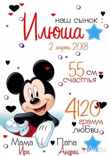 Метрика/Постеры/Банеры